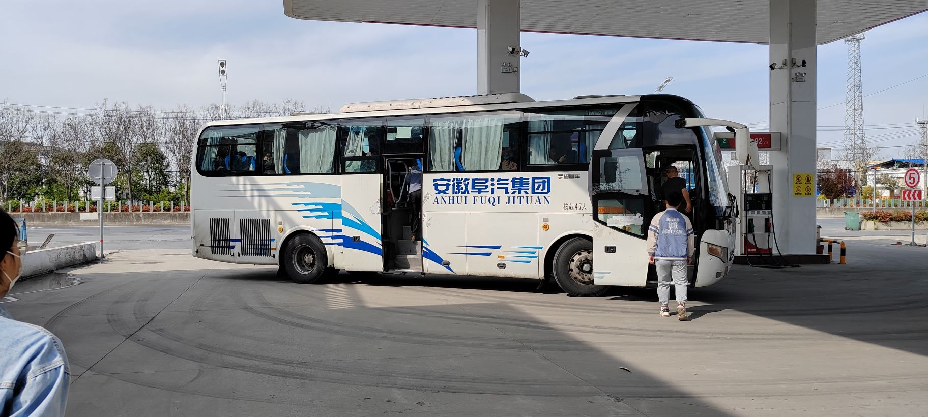 金三角加油站
