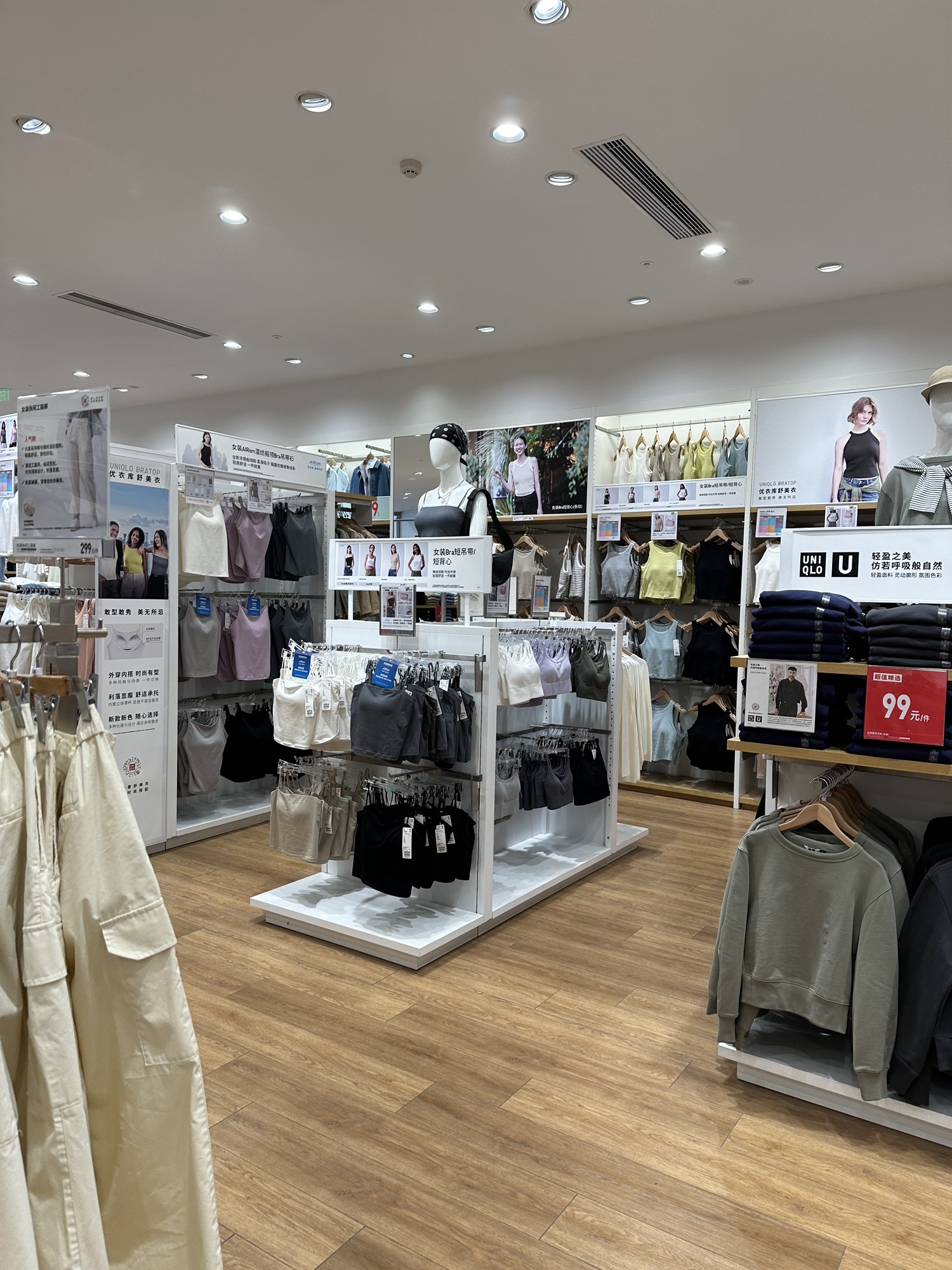 优衣库(中央大道城市旗舰店)