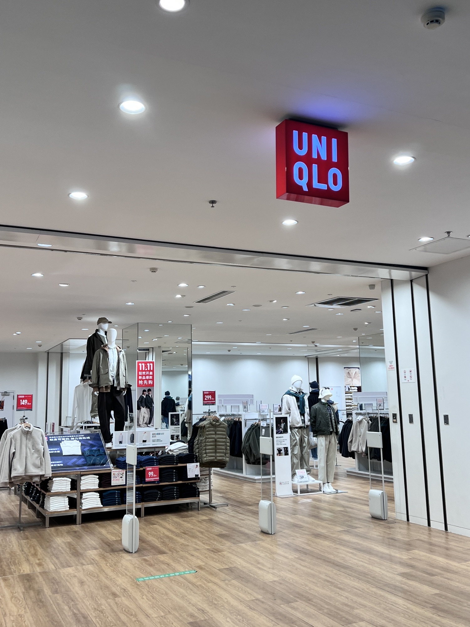 优衣库(中央大道城市旗舰店)