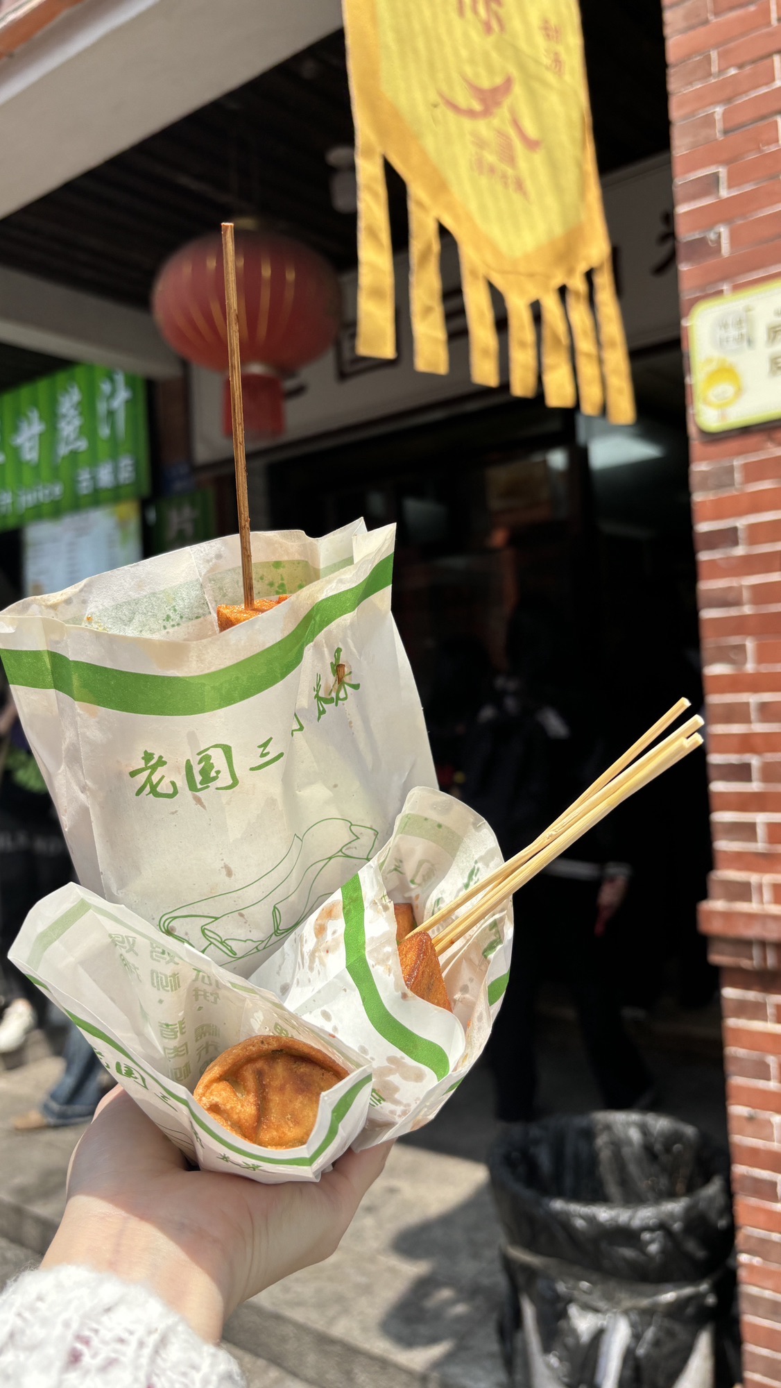 老国三角粿