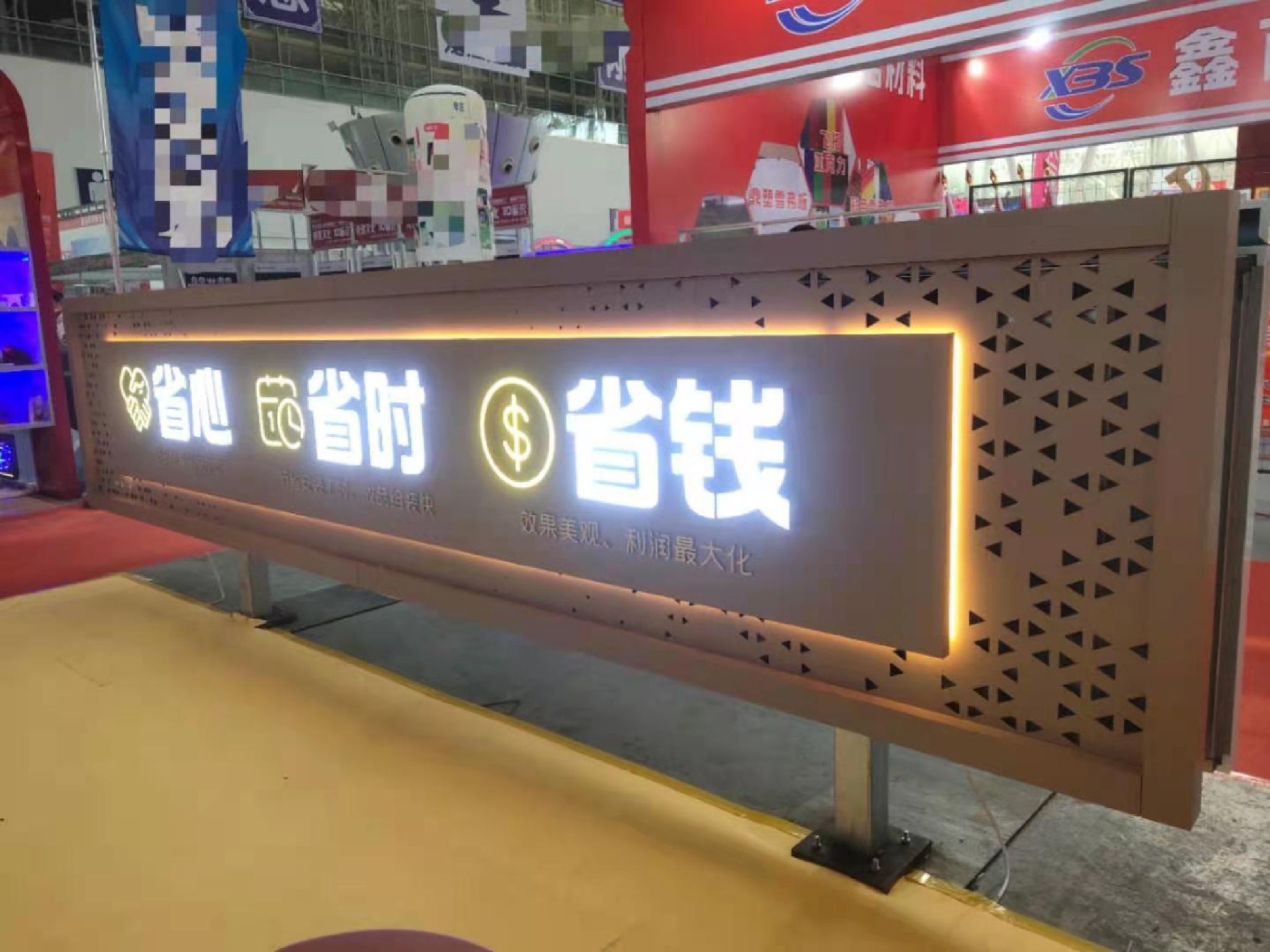 正艺广告设计图文