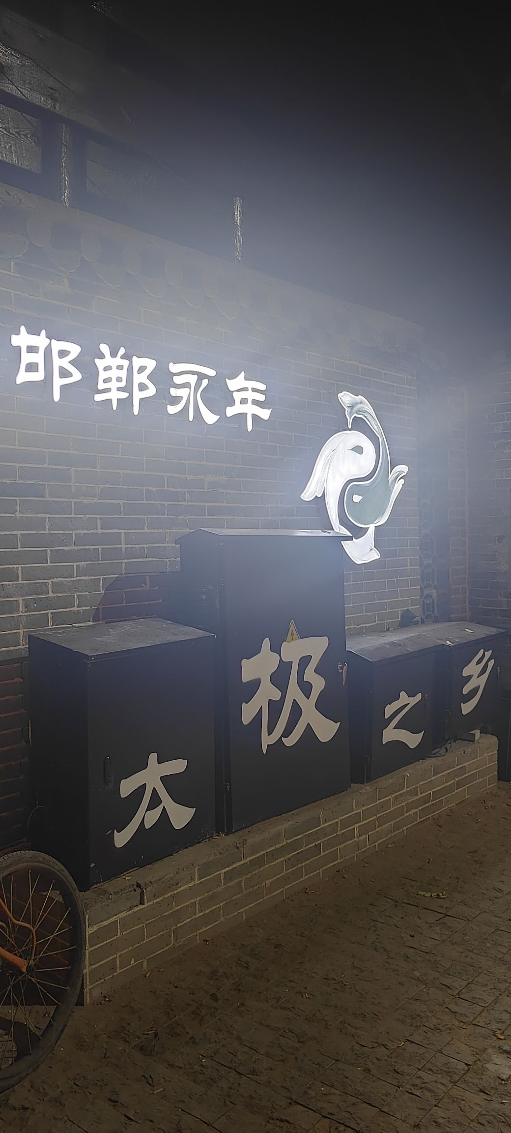 峰峰矿区瀑布旅行图片 3