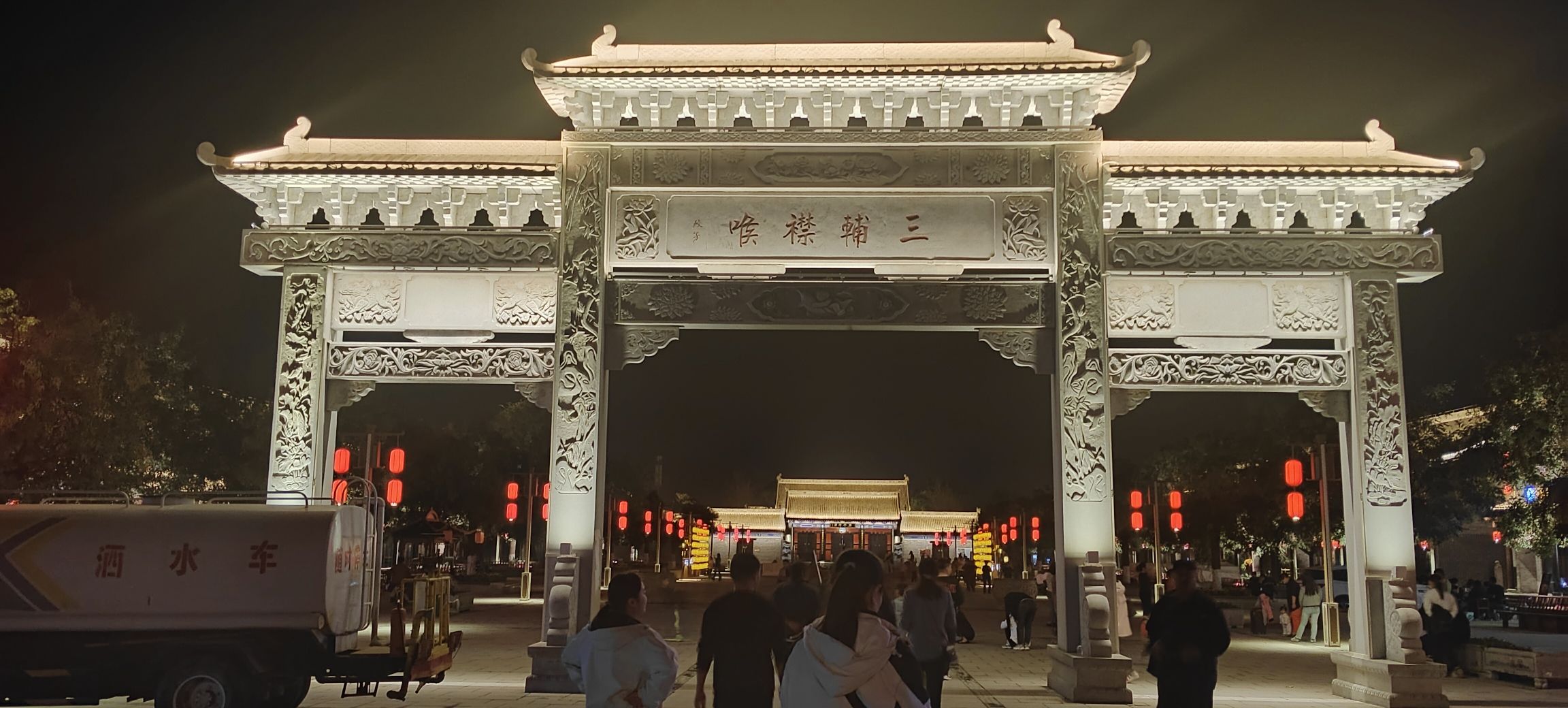 峰峰矿区瀑布旅行图片 2