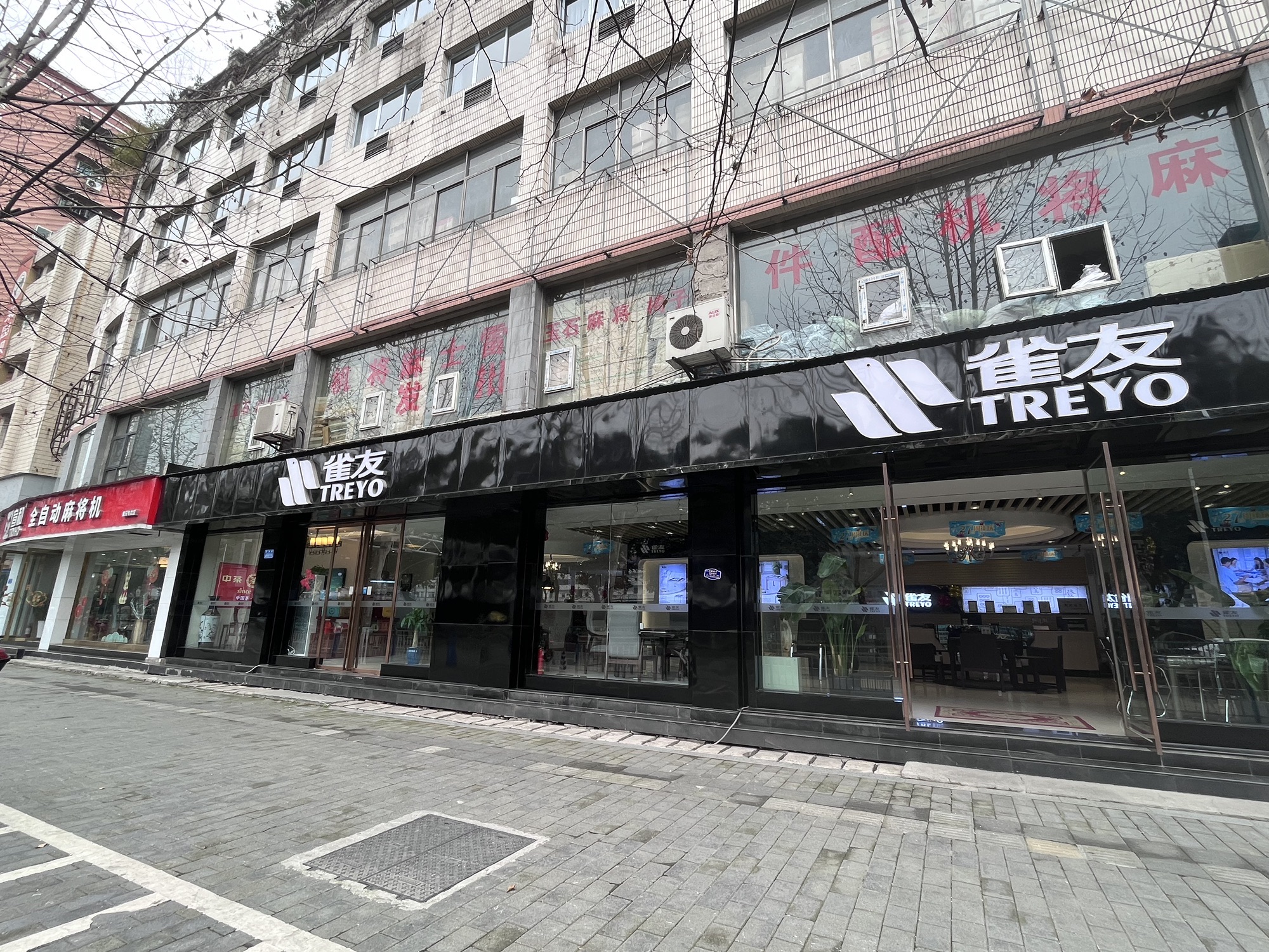 场地封面-雀友麻将机(重庆菜园坝体验店)