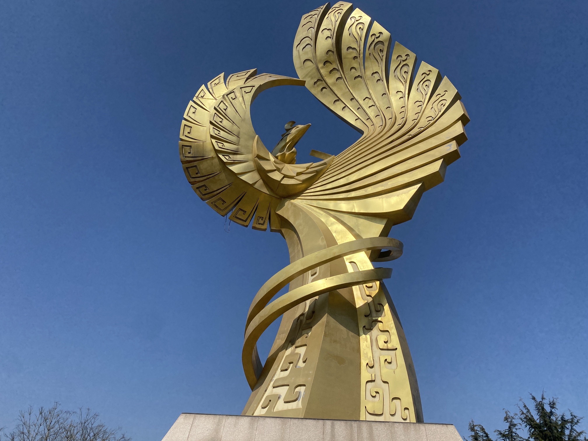 皇山公园旅行图片 1