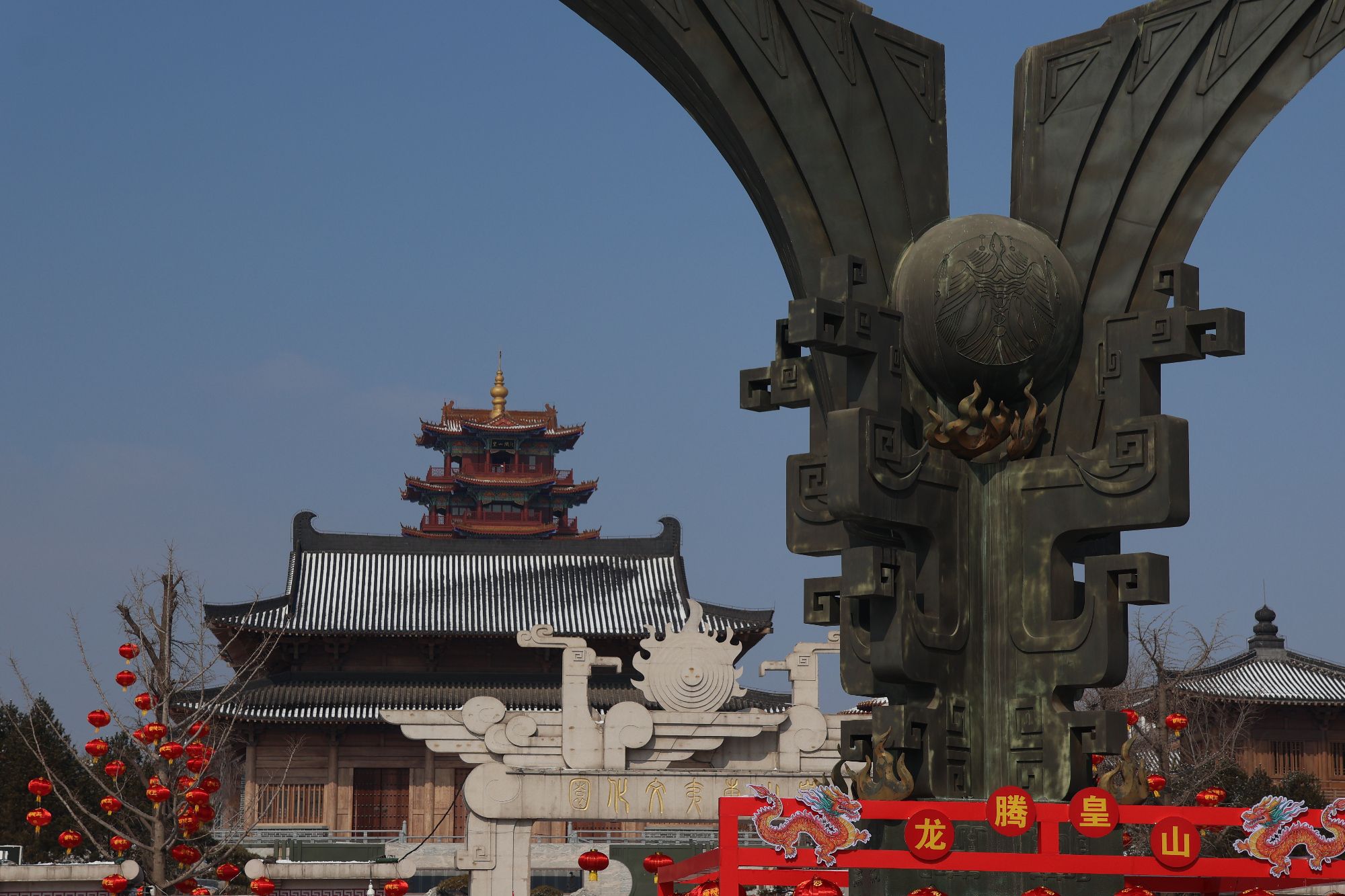 皇山公园旅行图片 2