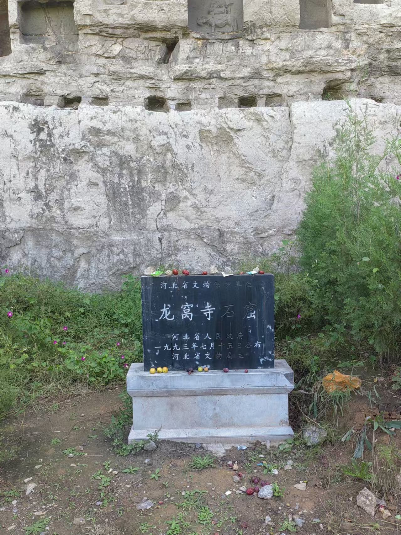 龙窝寺石窟旅行图片 1