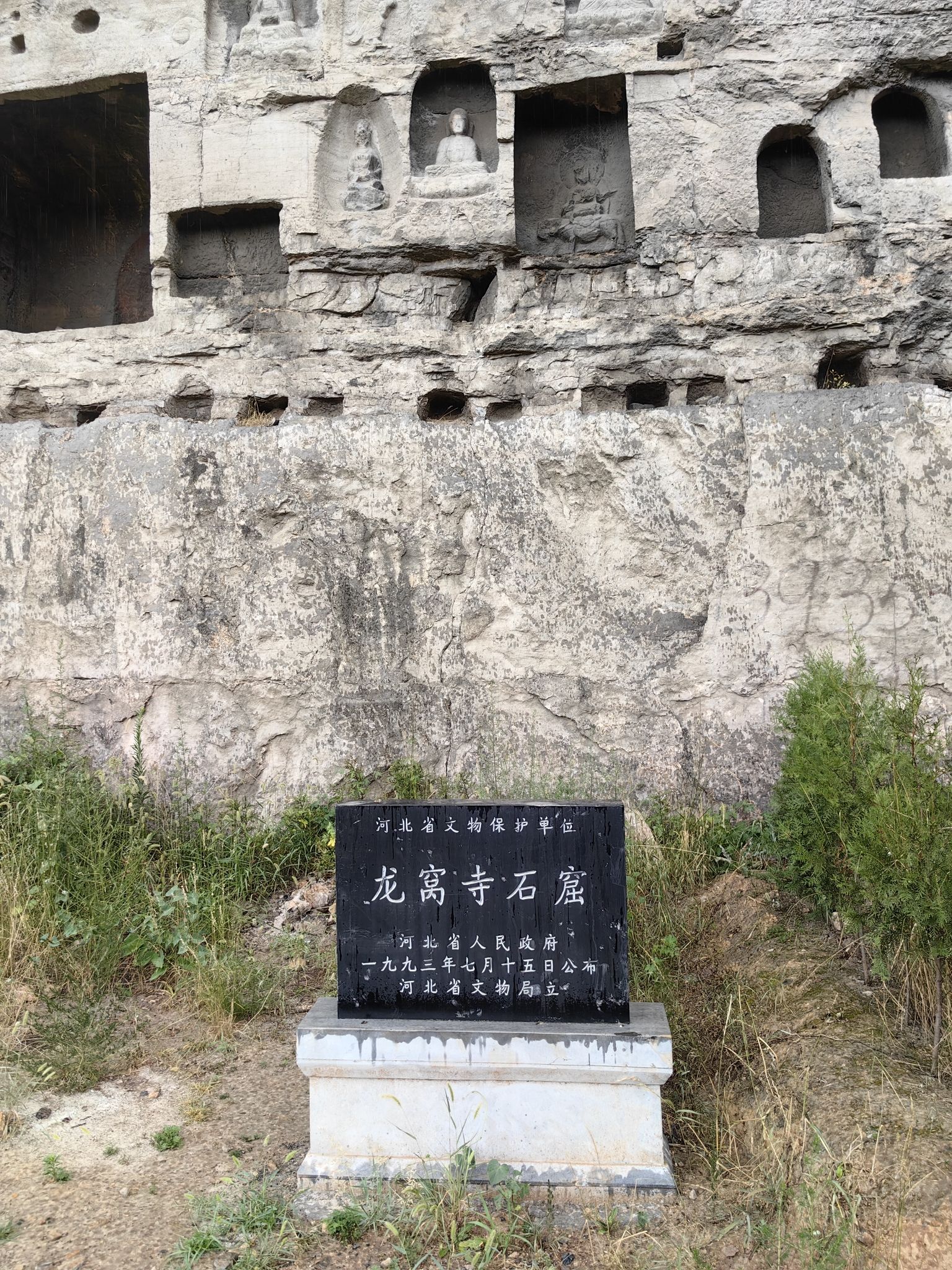 龙窝寺石窟旅行图片 1
