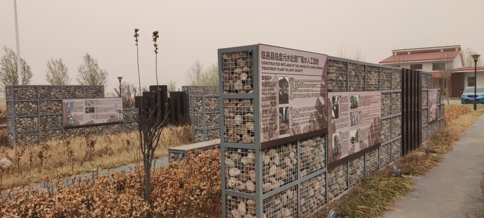 古盘河湿地公园旅行图片 2