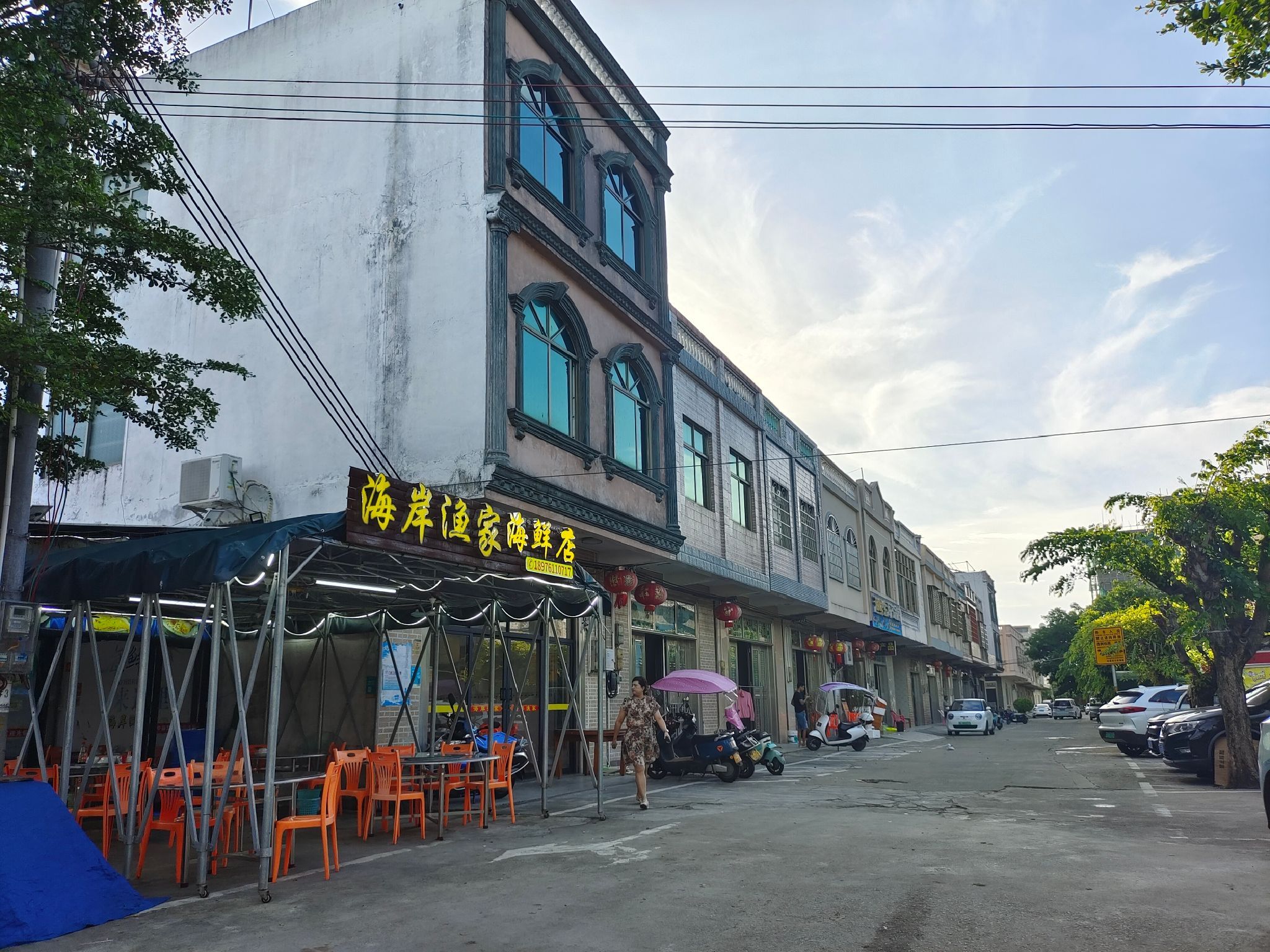 海岸渔家海鲜加工店