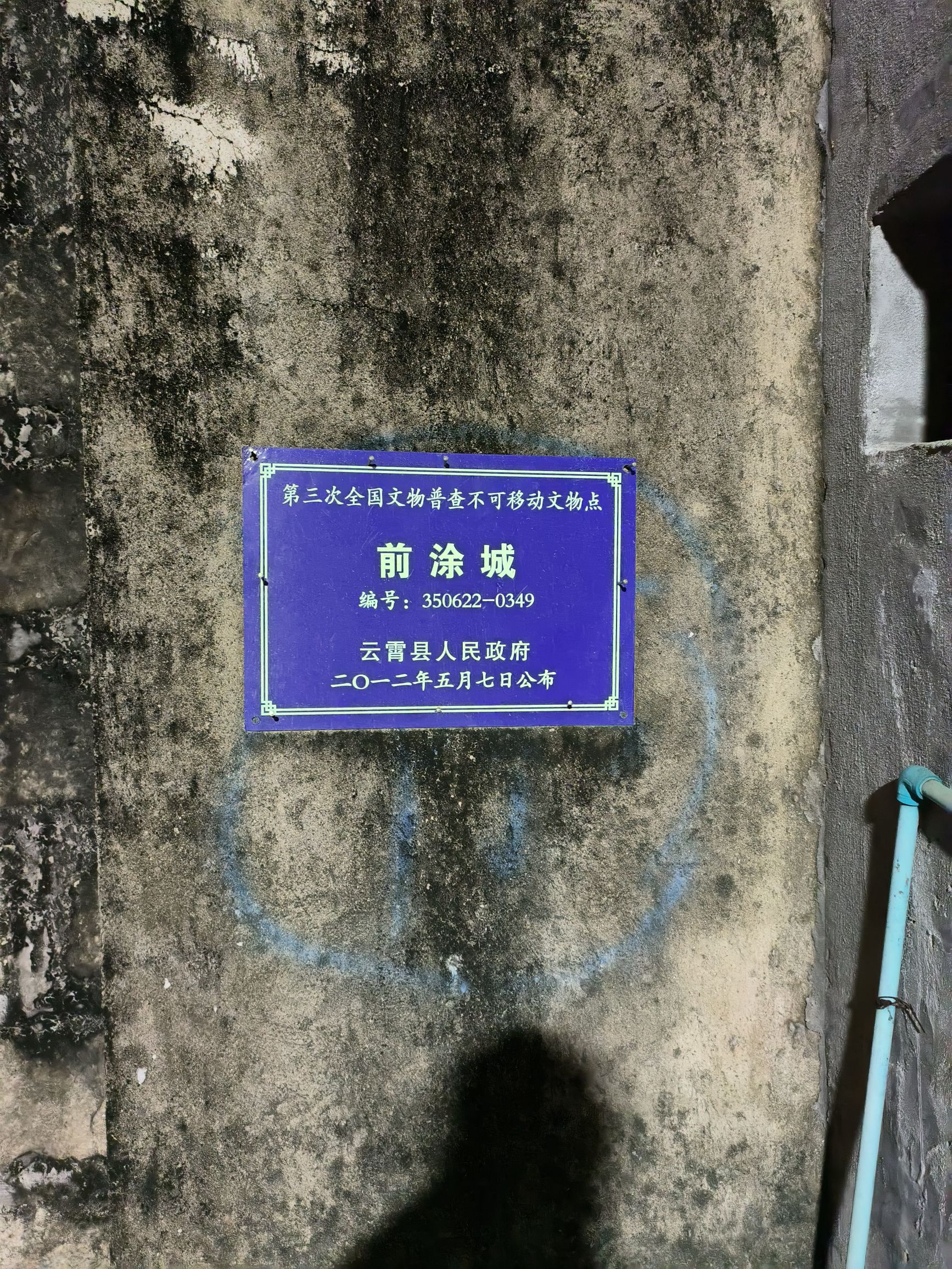 明林太史公故居旅行图片 2