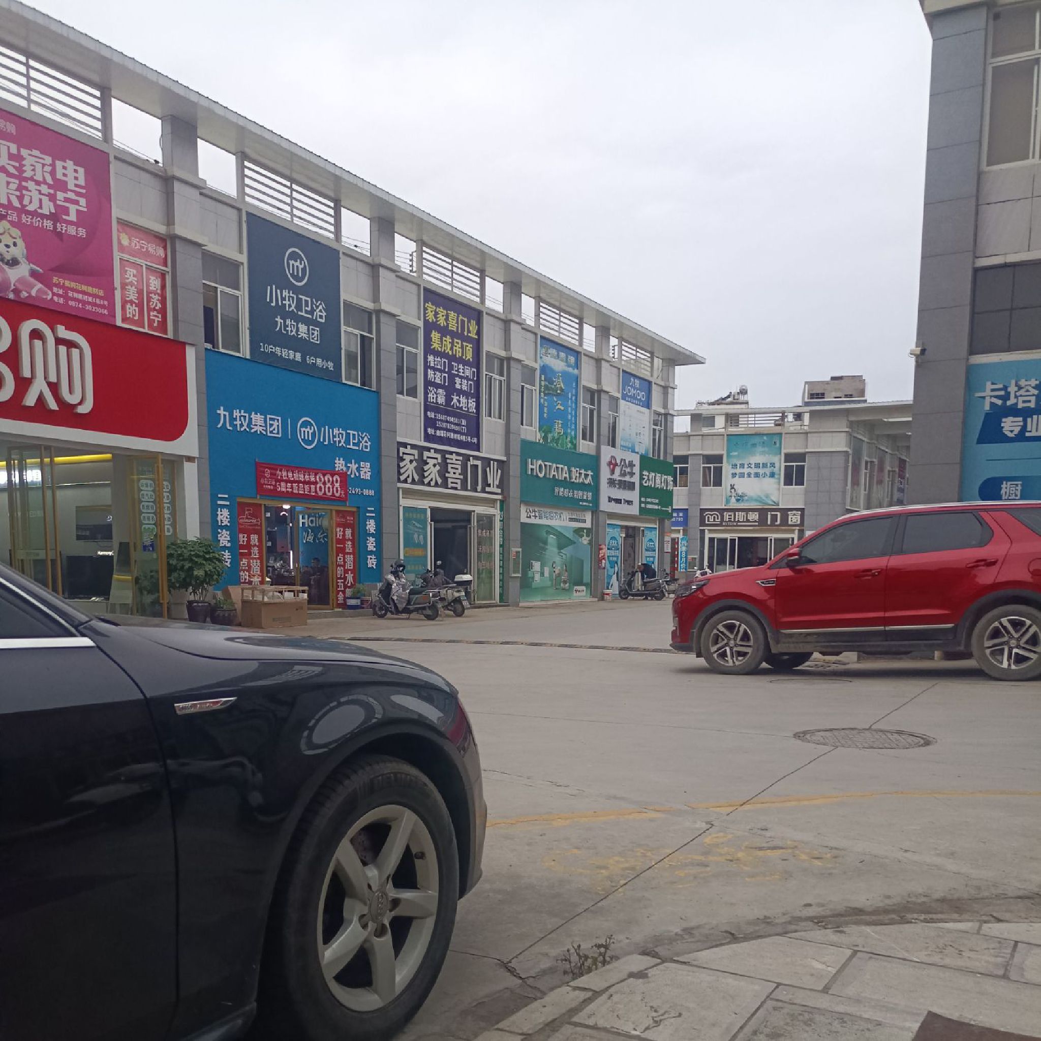 曲靖花柯建材市场管理服务有限公司