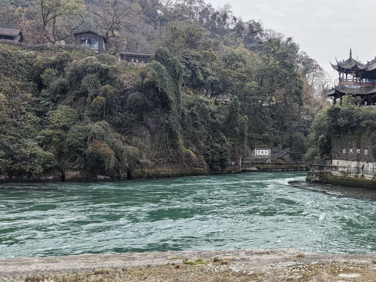 都江堰水利工程 景点照片