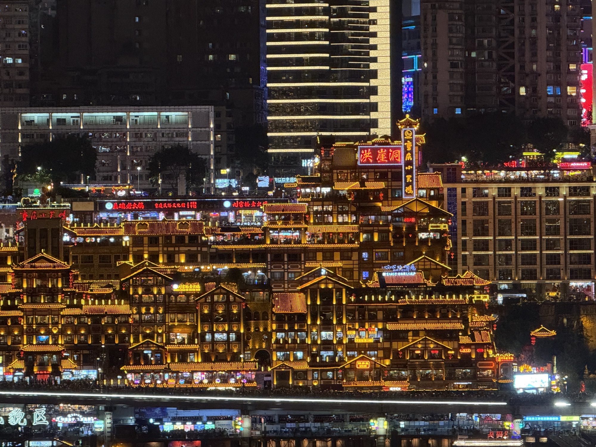 重庆十八梯传统风貌区旅行图片 3