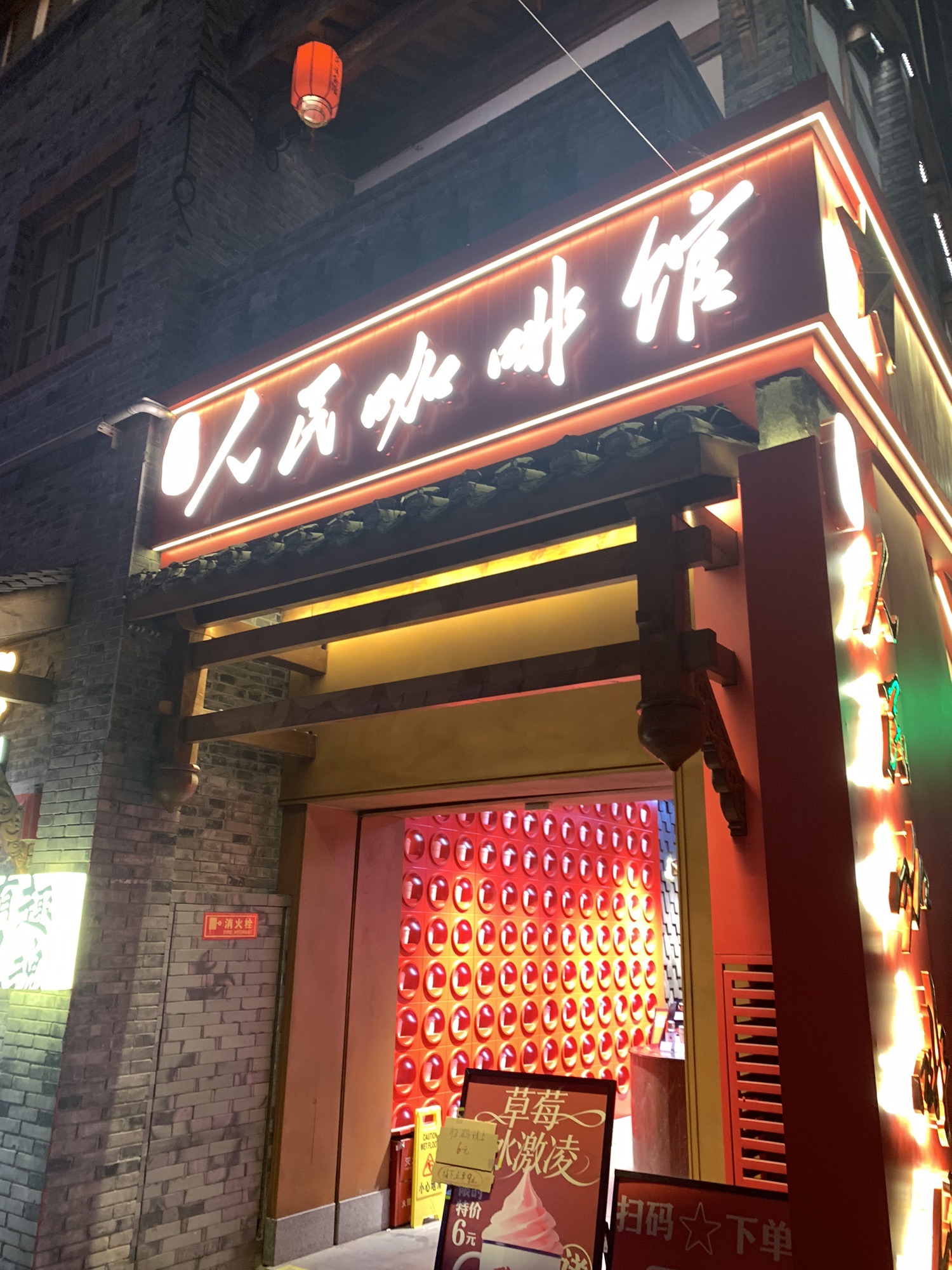 重庆十八梯传统风貌区旅行图片 2