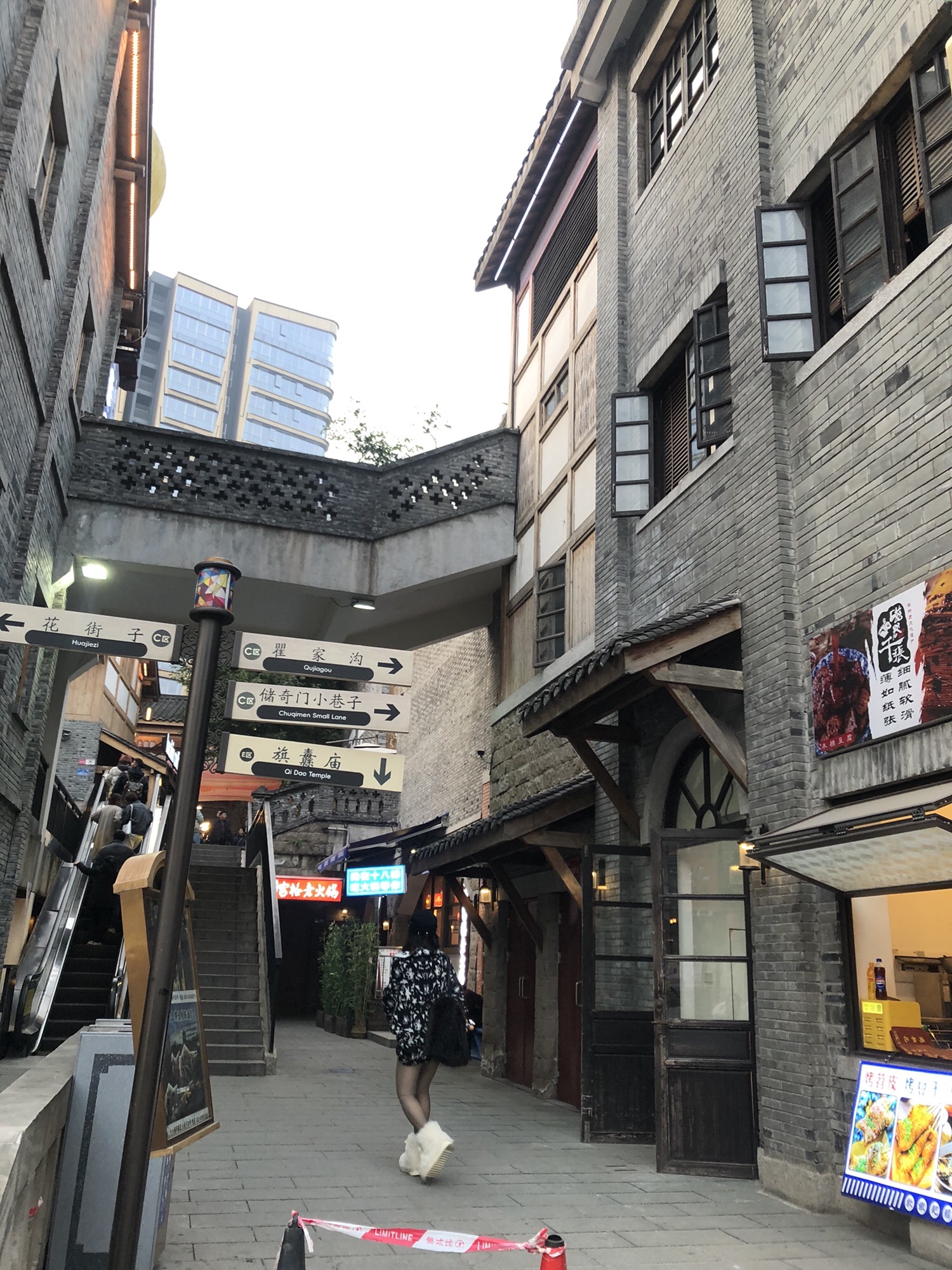 重庆十八梯传统风貌区旅行图片 1