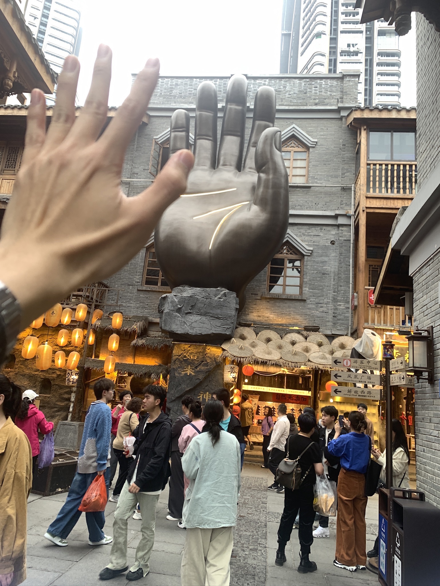 重庆十八梯传统风貌区旅行图片 1