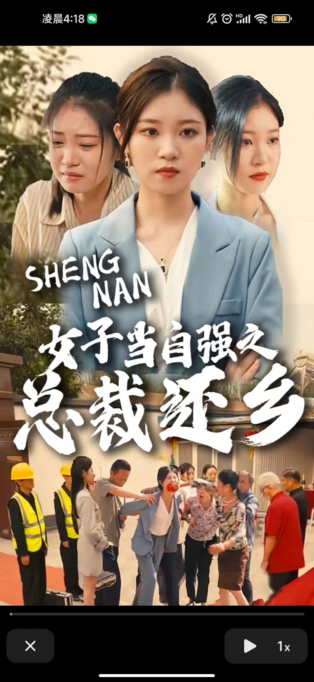 观湖亭旅行图片 3