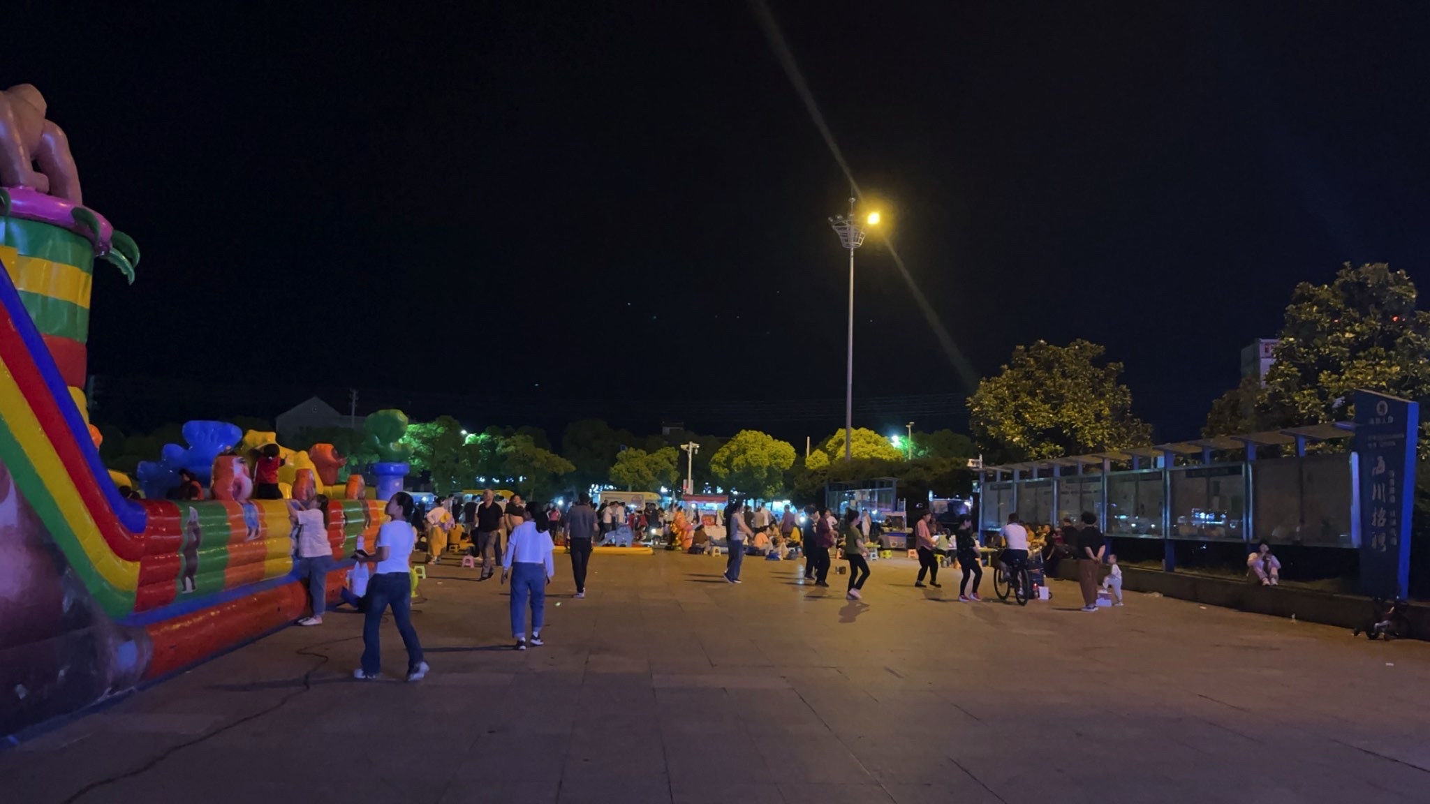 和柔文化广场旅行图片 3