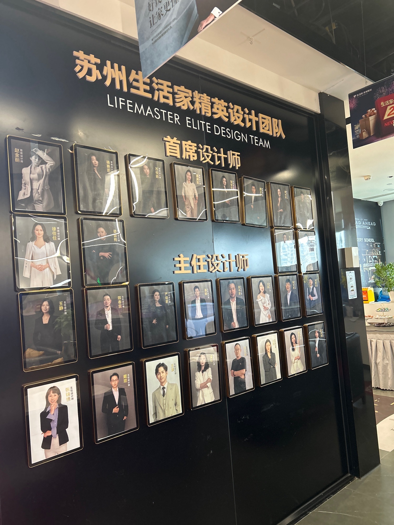 生活家装饰·装修设计公司(苏州旗舰店)