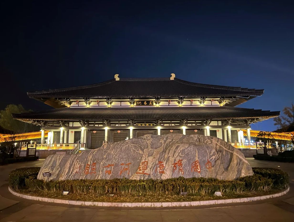 隋唐运河古镇·大观园旅行图片 1