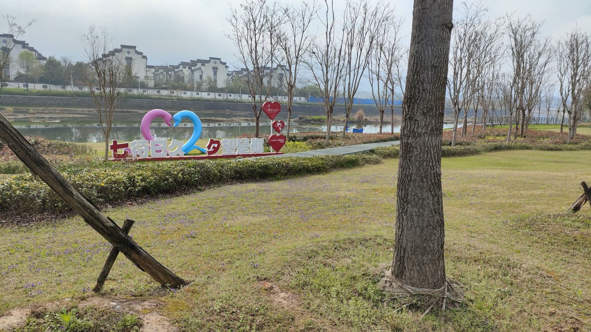 黄山浦溪河休闲旅游区旅行图片 2