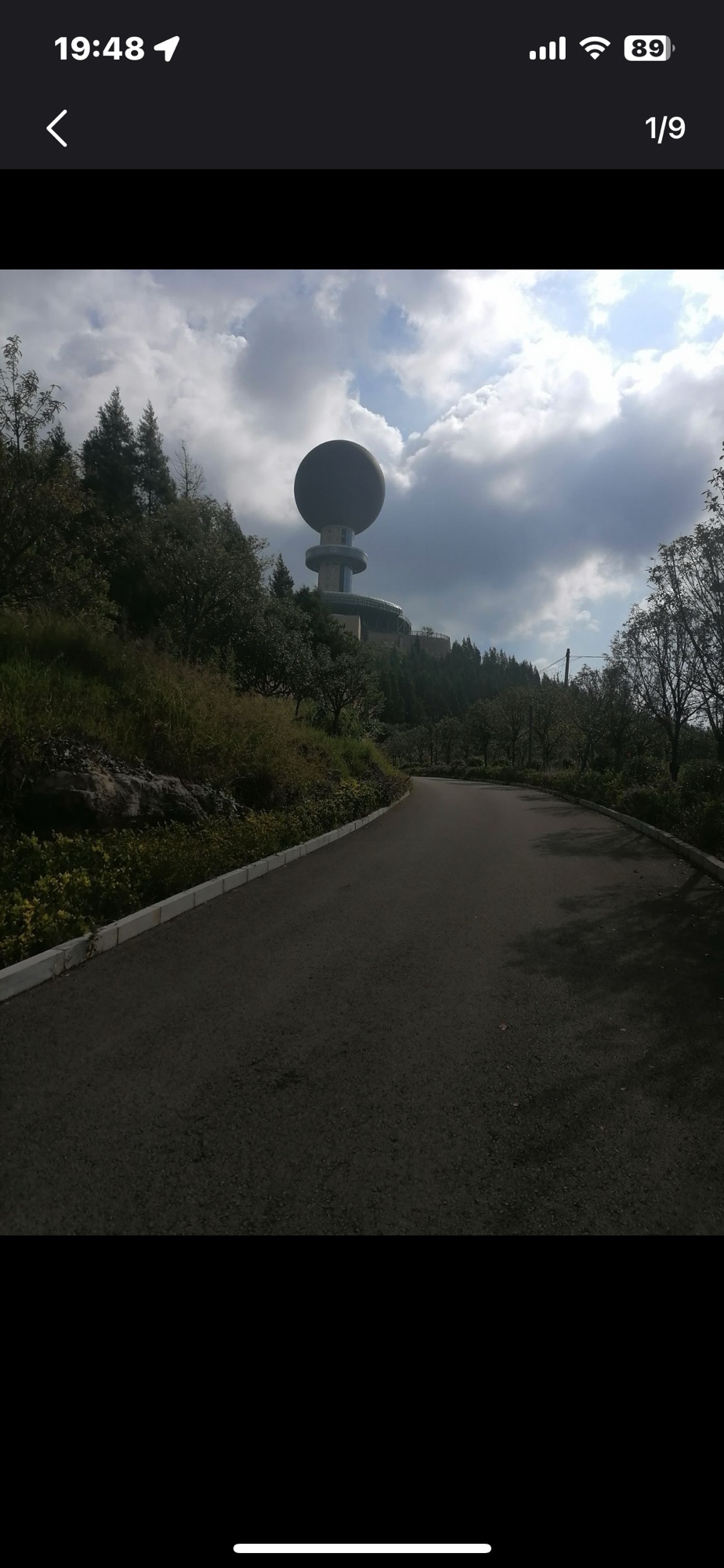 月亮山公园旅行图片 1