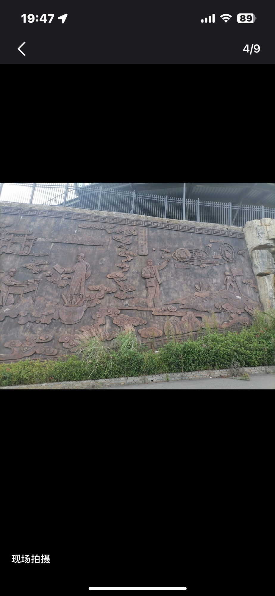 月亮山公园旅行图片 3