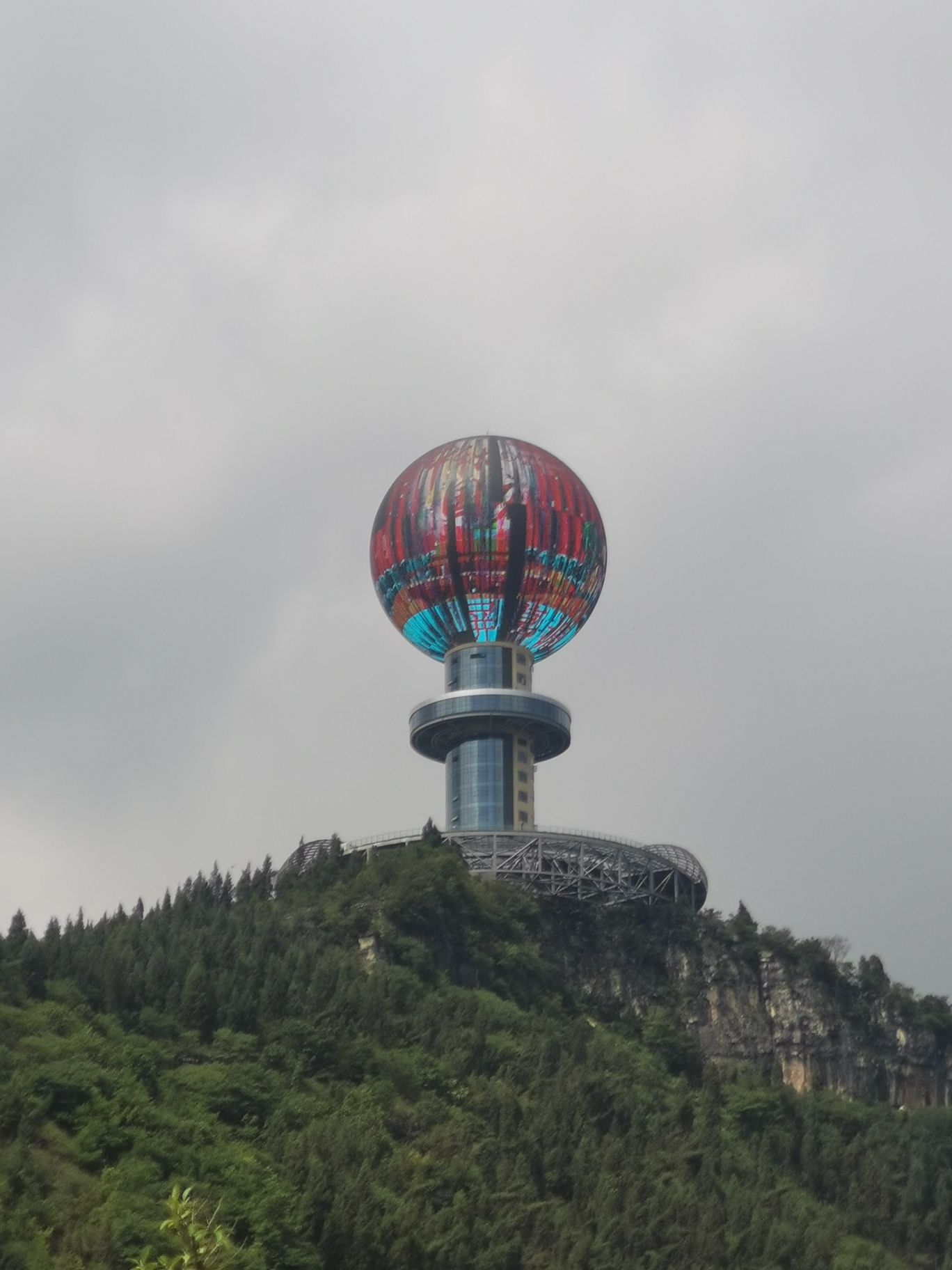 月亮山公园旅行图片 1