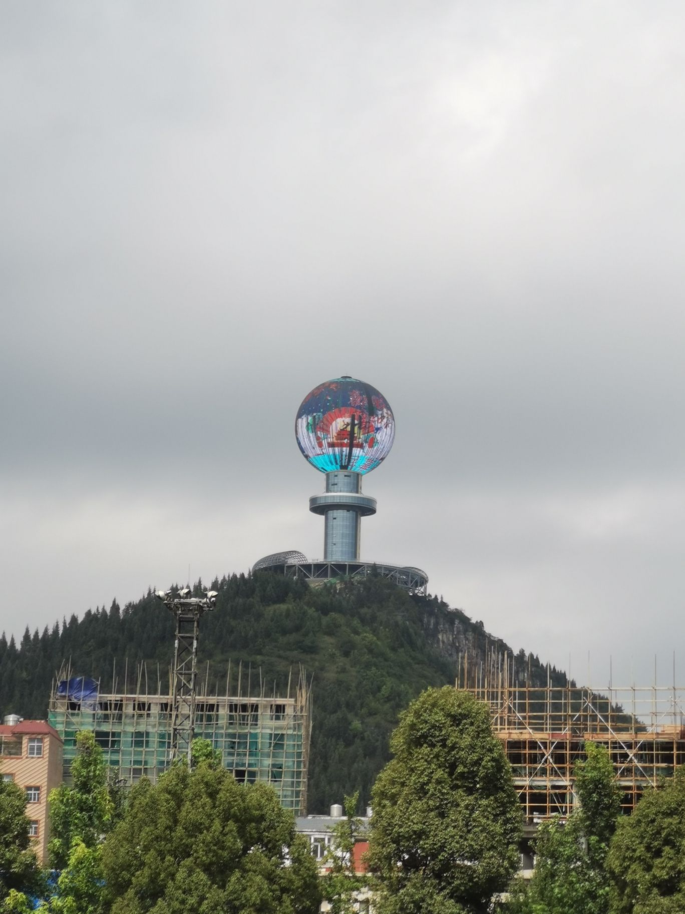 月亮山公园旅行图片 2
