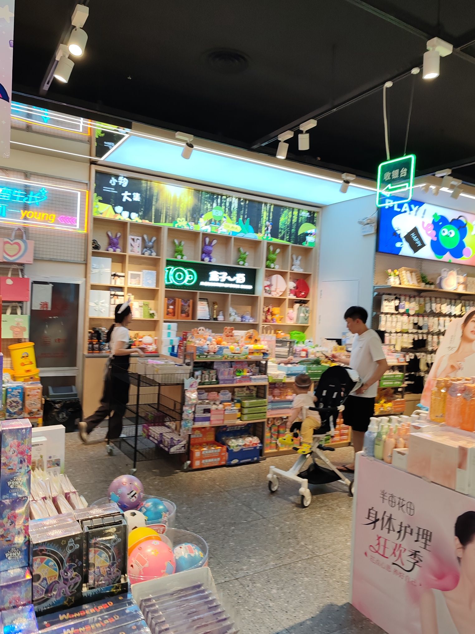 HEZIYIBAI盒子一百(黄石摩尔城店)