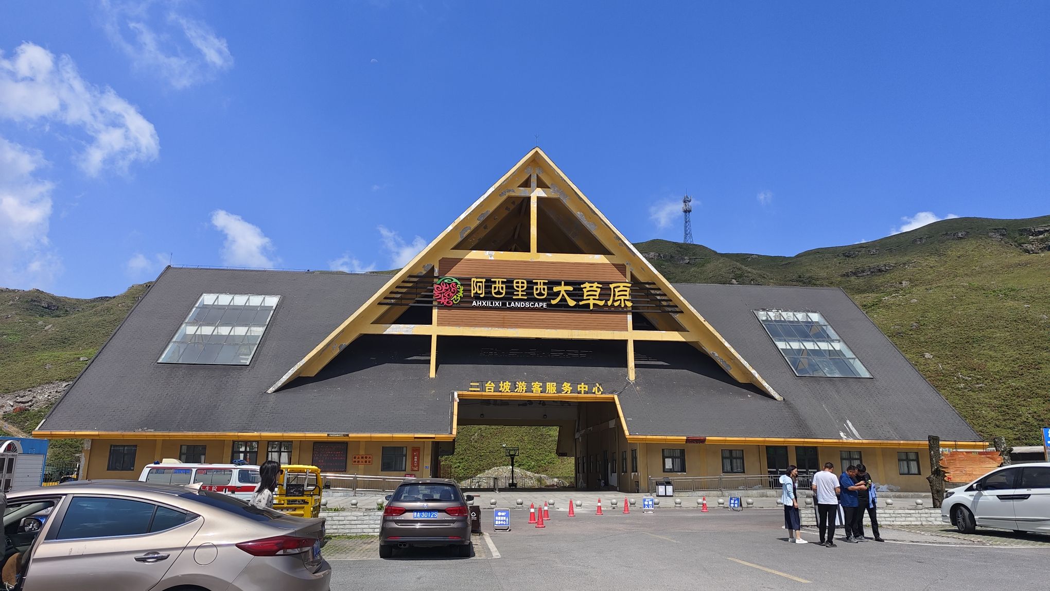 阿西里西大草原二台坡景区