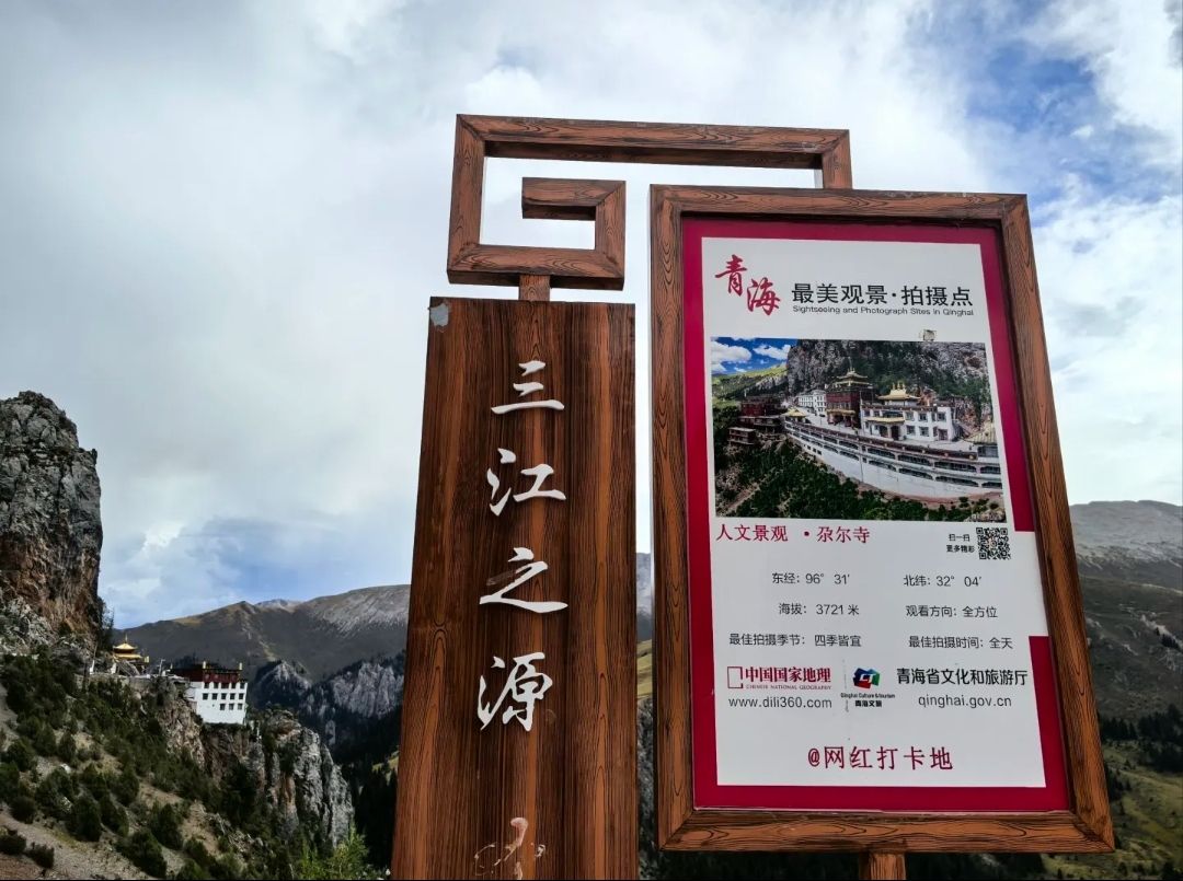 尕尔寺
