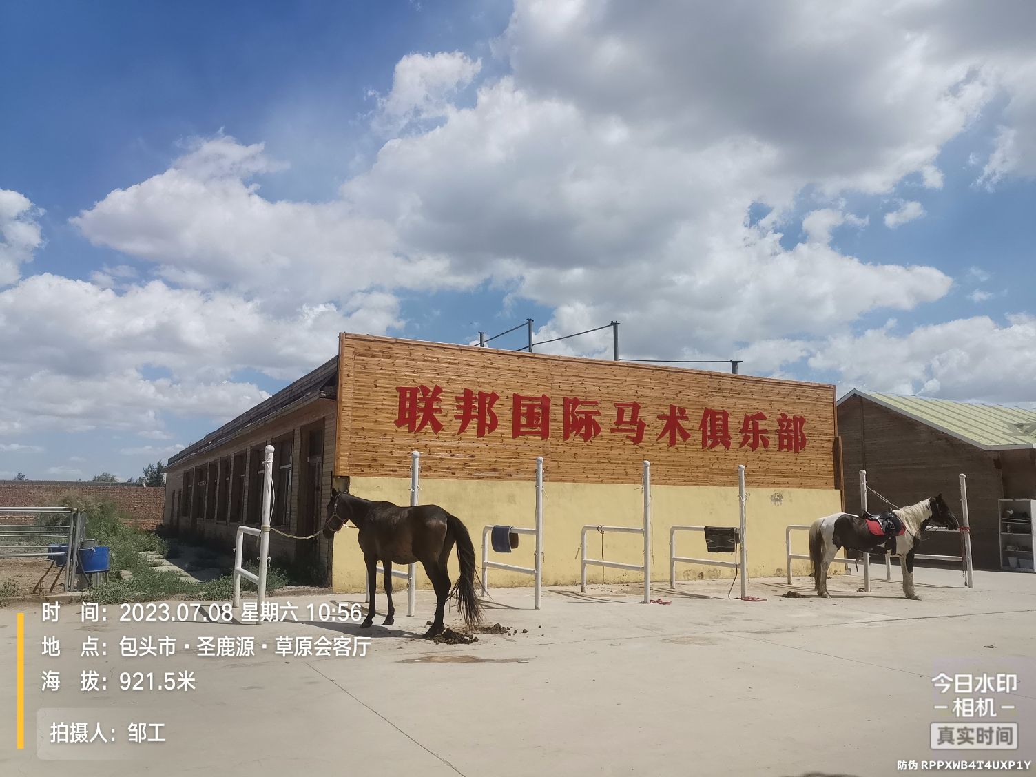 圣鹿源世界鹿文化观光园旅行图片 3