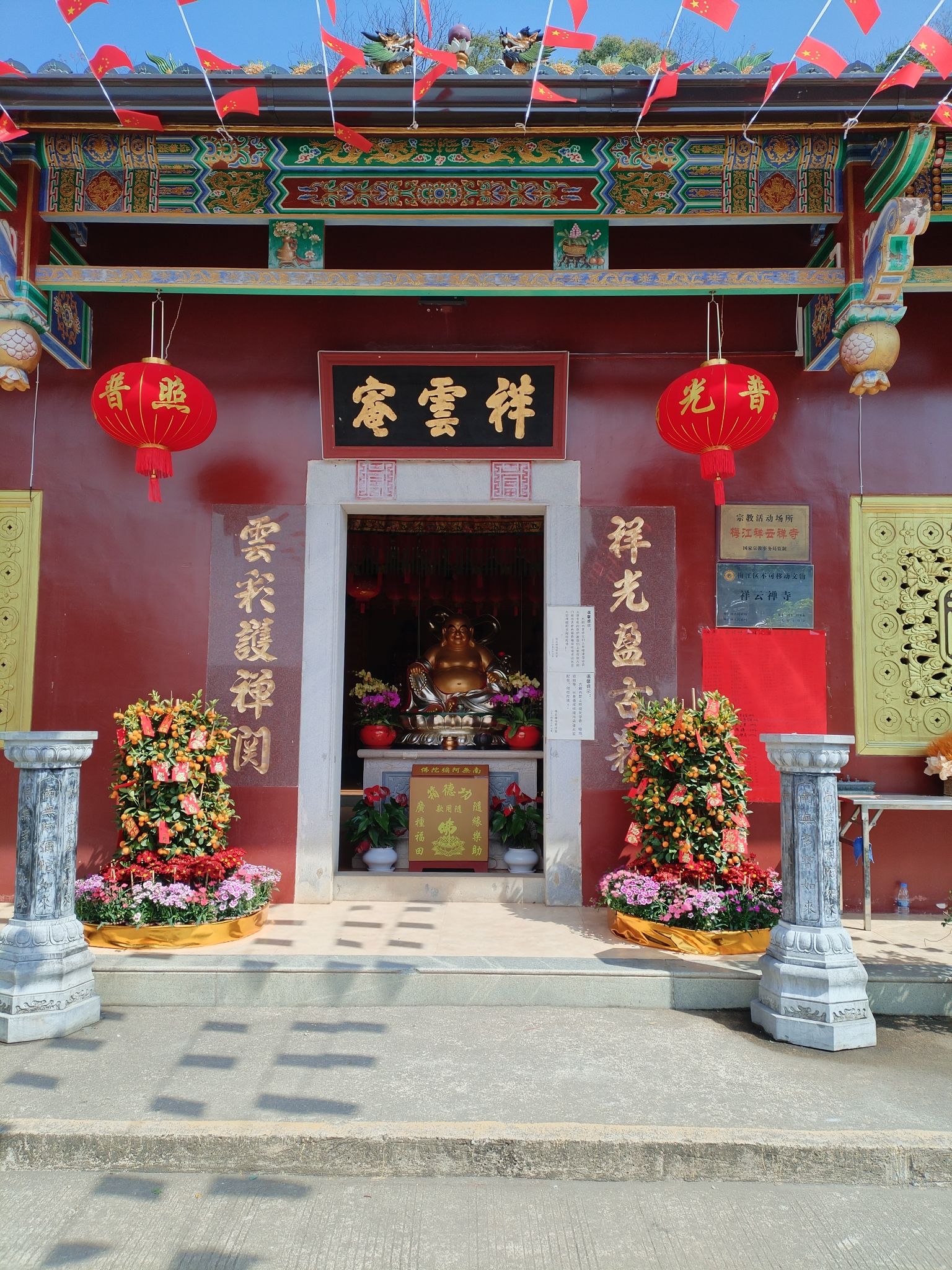 祥云禅寺实景照片