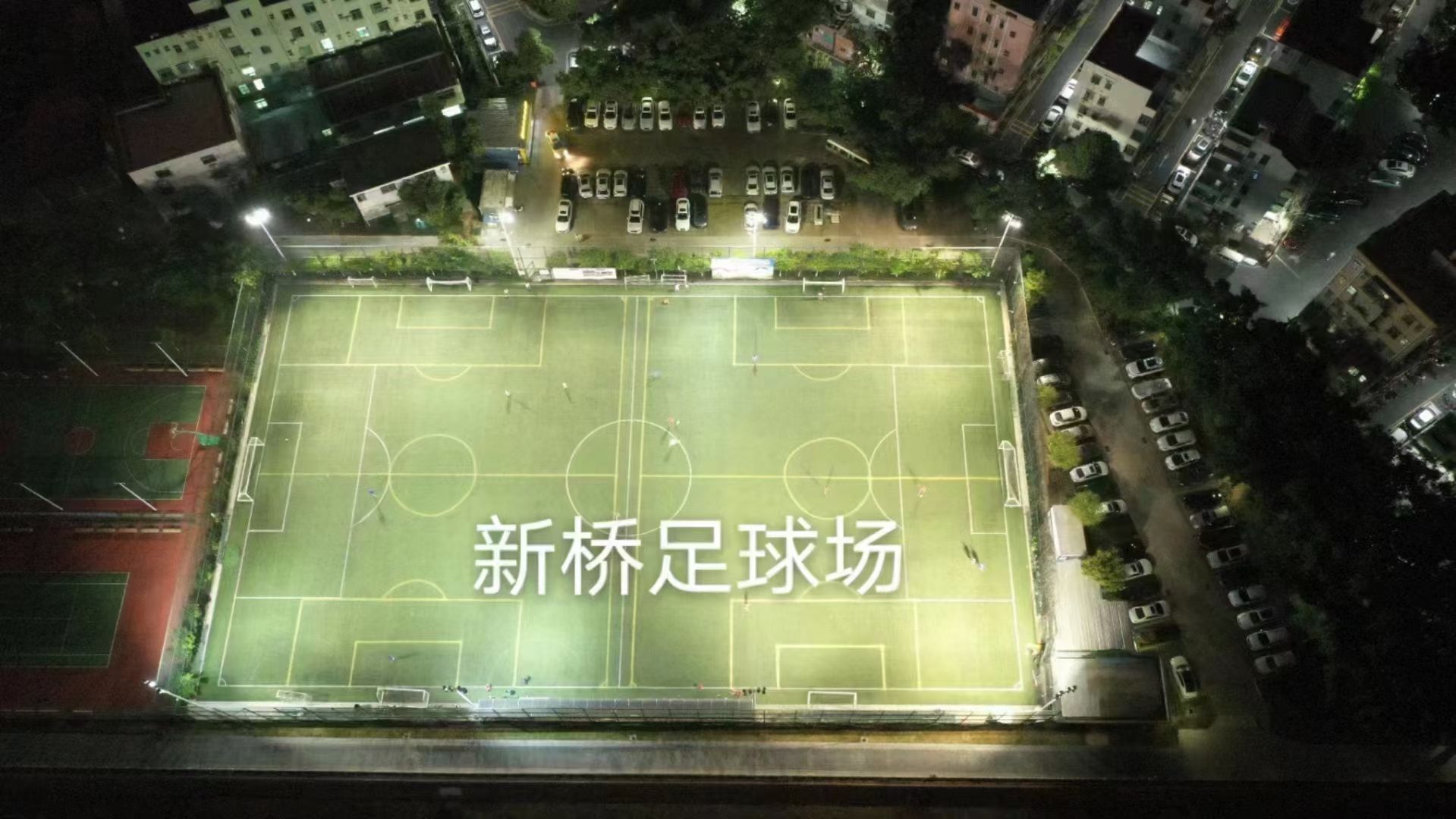 场地封面-新桥体育公园-足球场