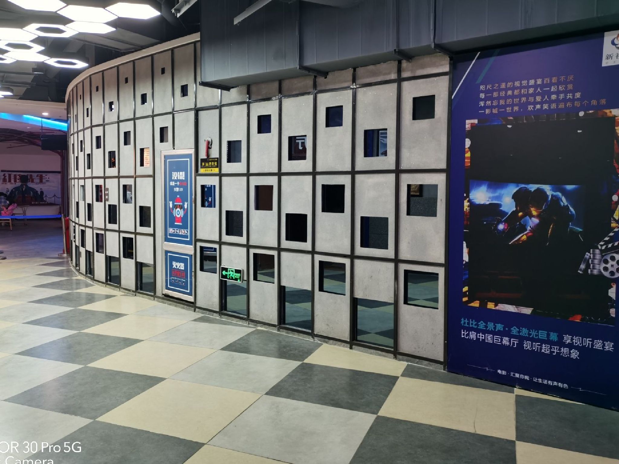 兰州新视界中汇影城(鼎泰中汇广场店)