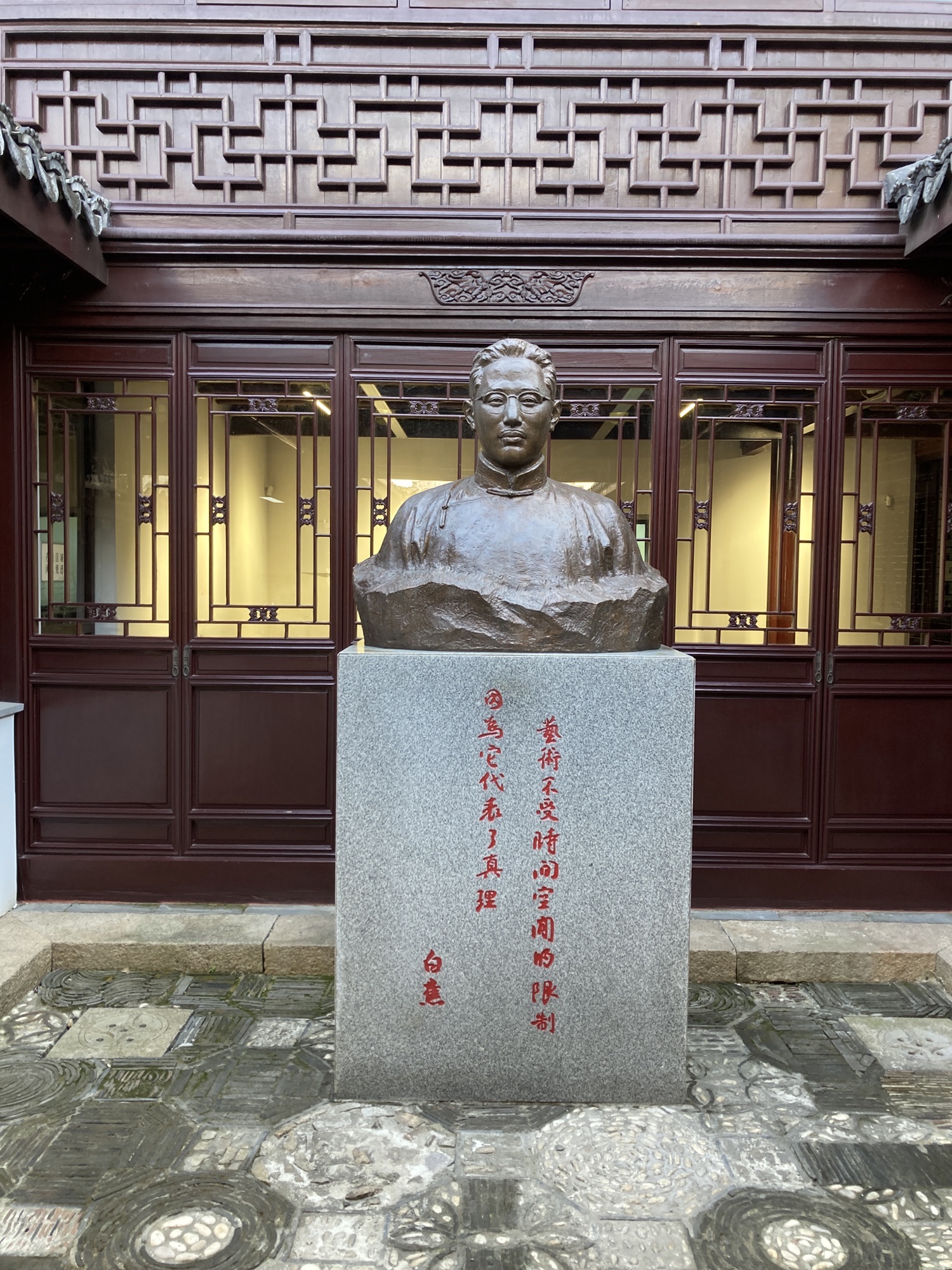 张堰古镇旅行图片 3