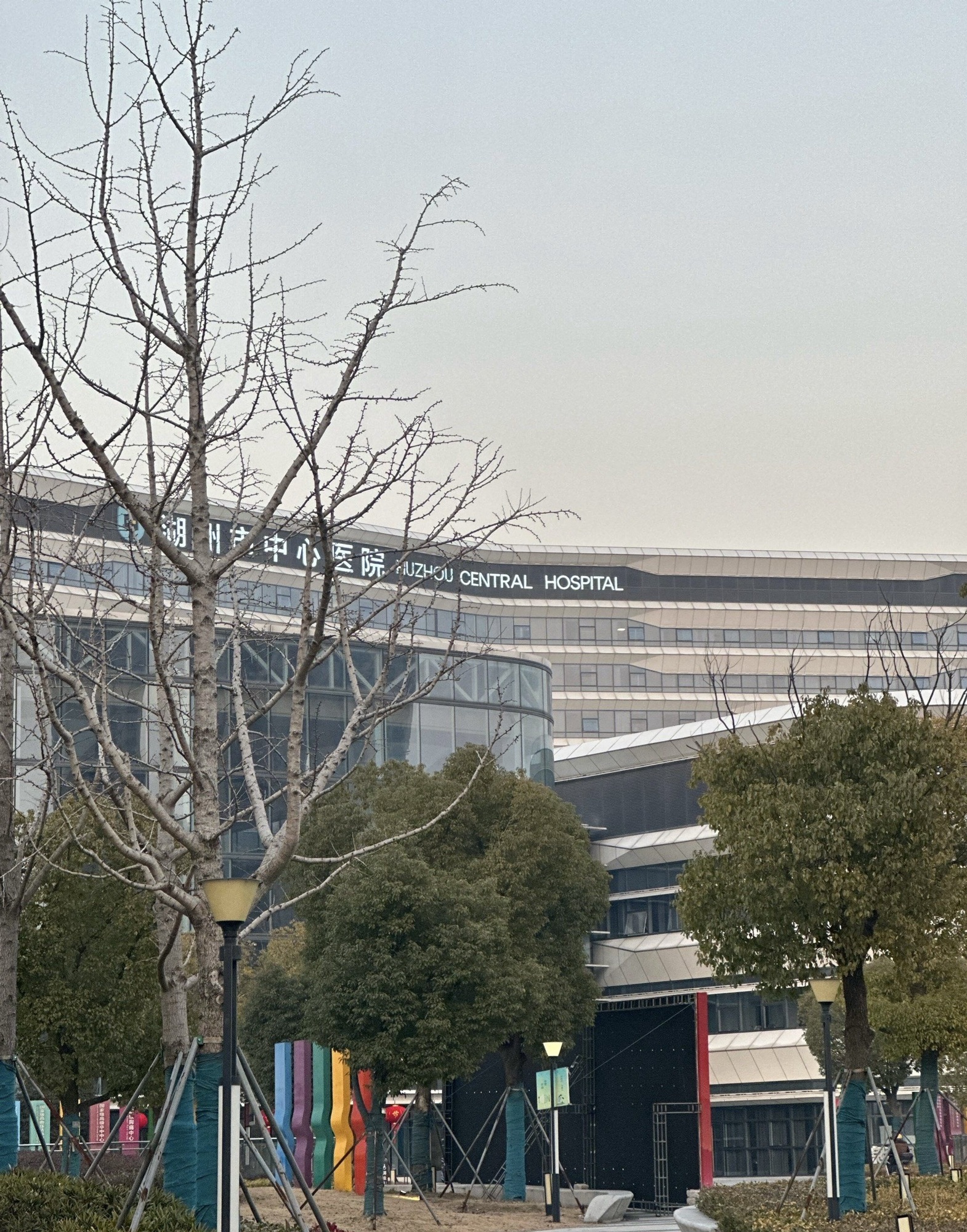 湖州市中心医院