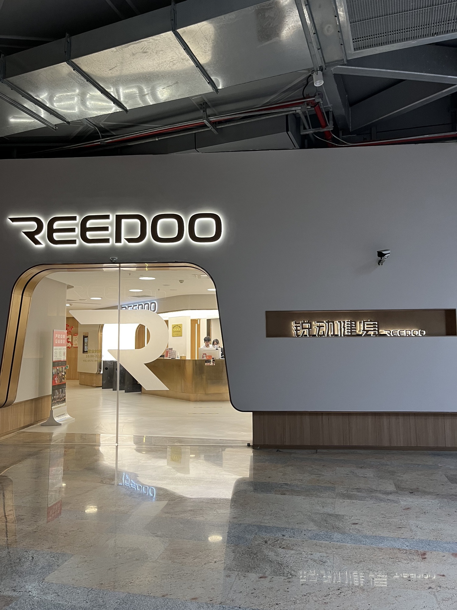 场地封面-锐动健身(美瑭广场店)