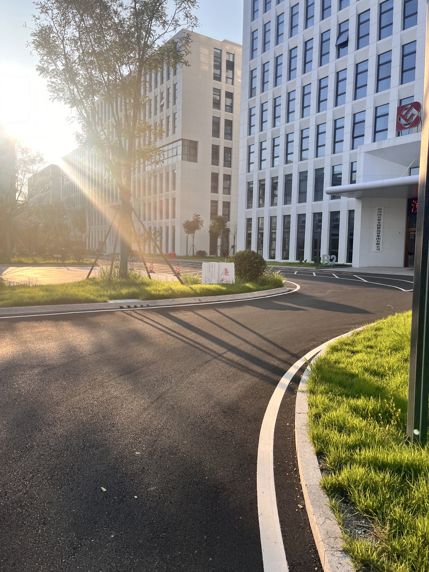 滨州黄河数字经济产业园综合服务楼