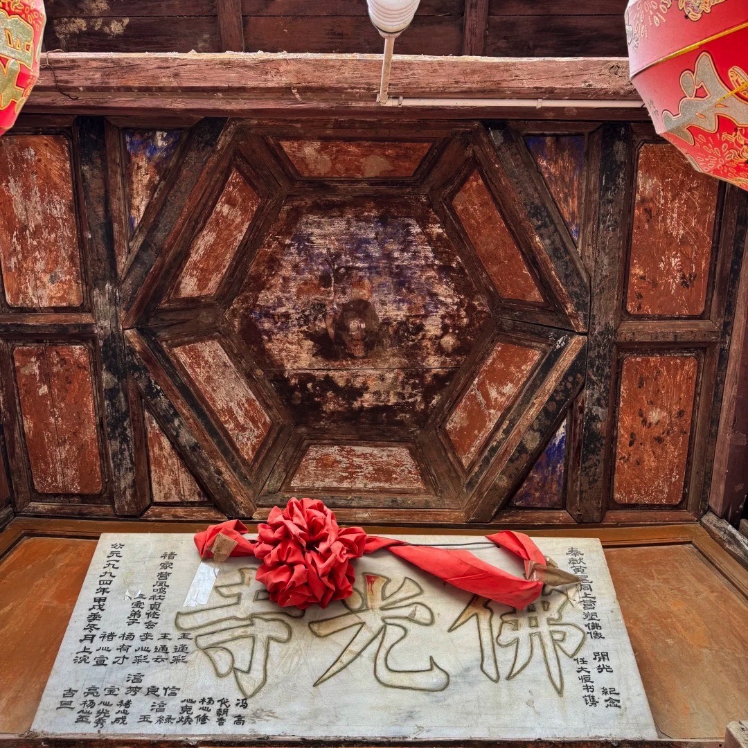 佛光寺实景照片