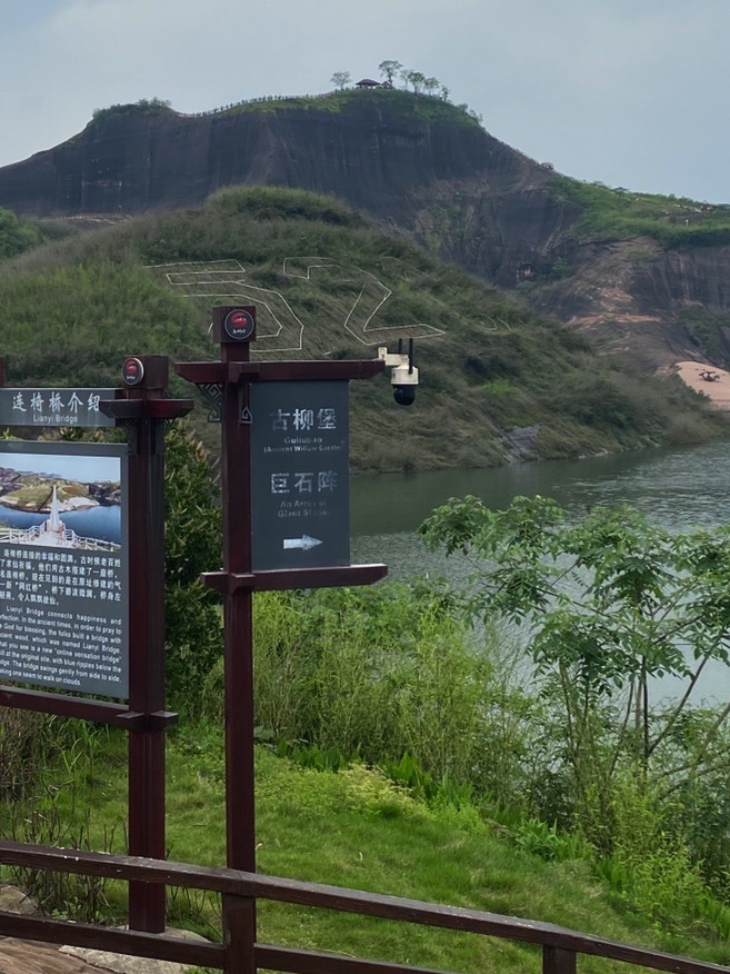 高椅岭旅游区旅行图片 2
