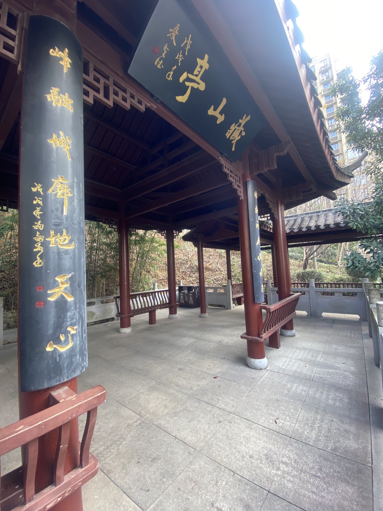 藏山亭旅行图片 1