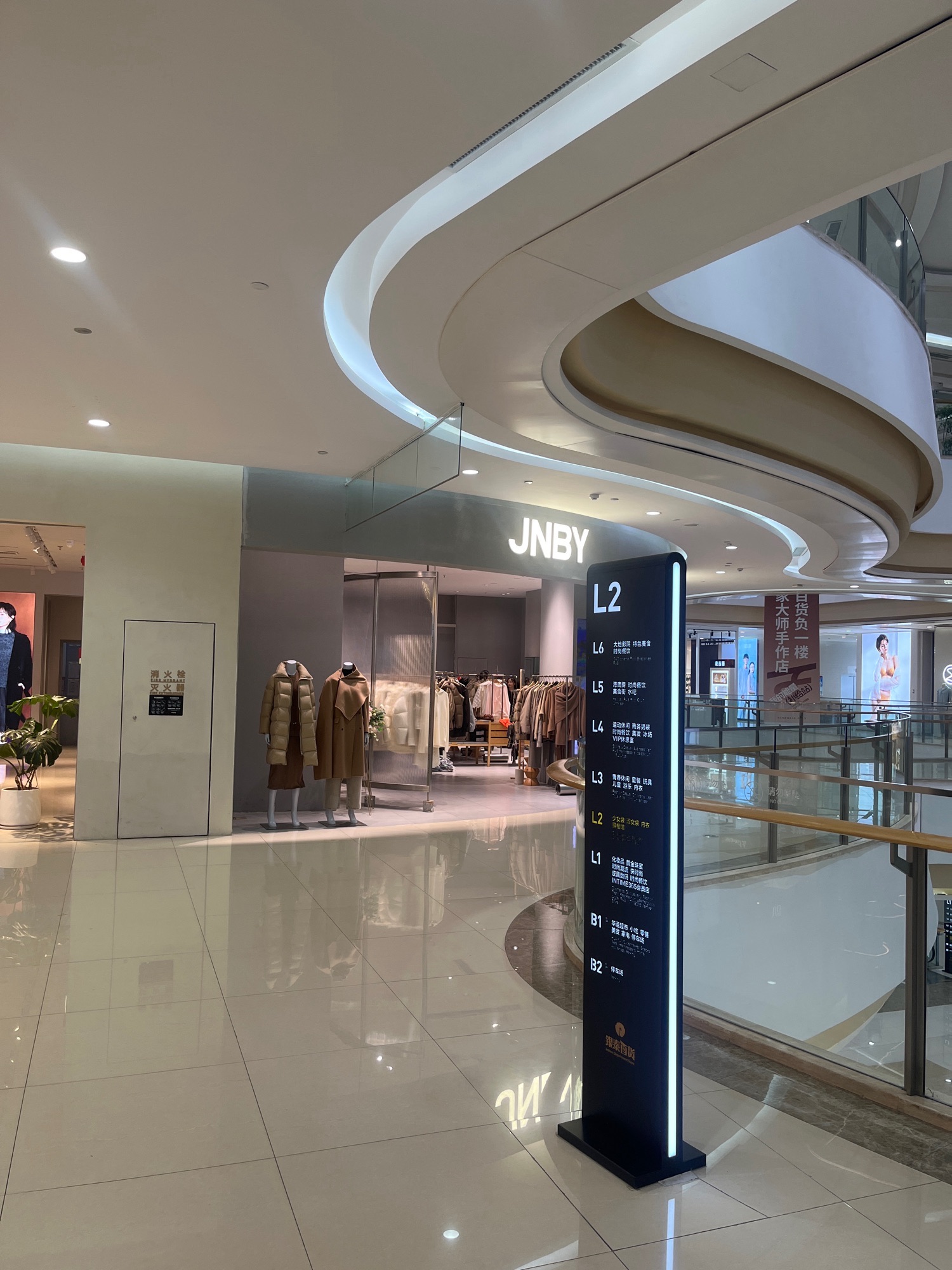 JNBY(蚌埠银泰百货店)
