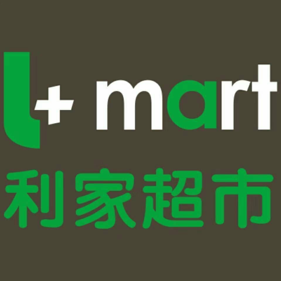 利家超市(人民西路店)