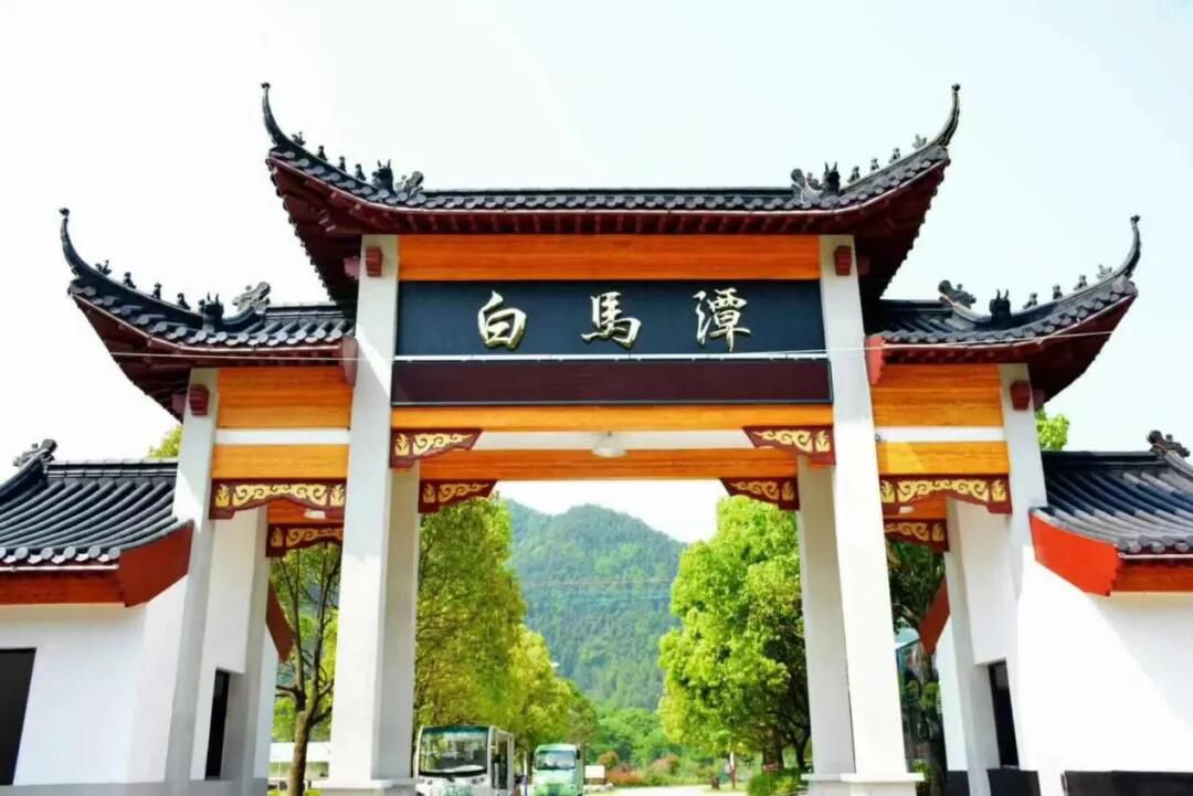 白马潭漂流旅行图片 1