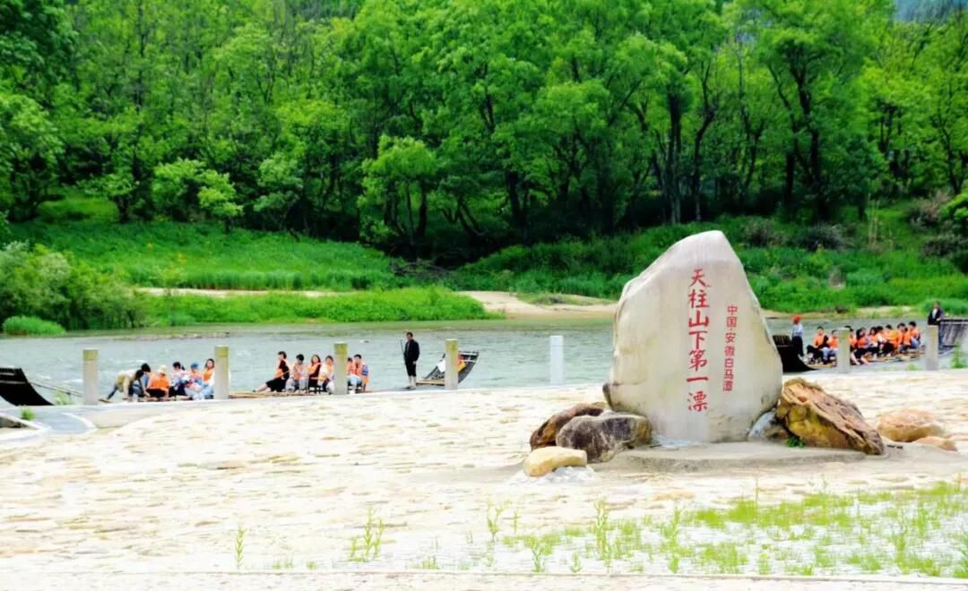 白马潭漂流旅行图片 2