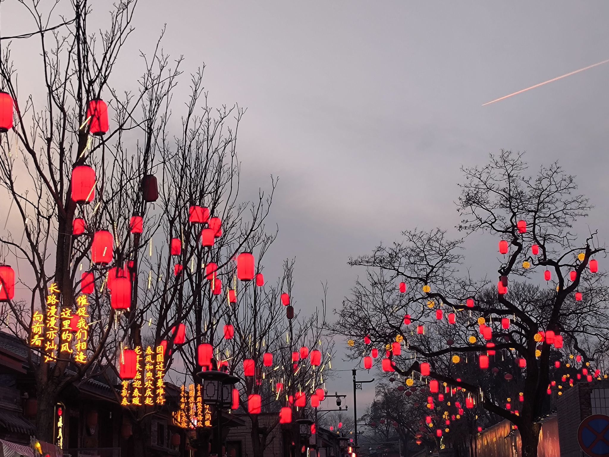 模式口过街楼旅行图片 1