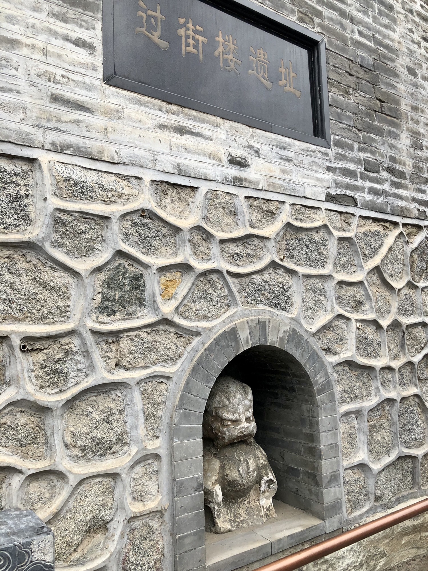 模式口过街楼旅行图片 2